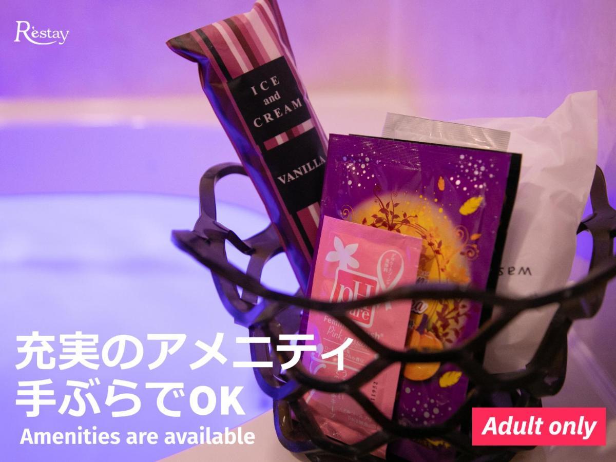 Restay Puchi Nagasaki Club (Adults Only) Exterior photo