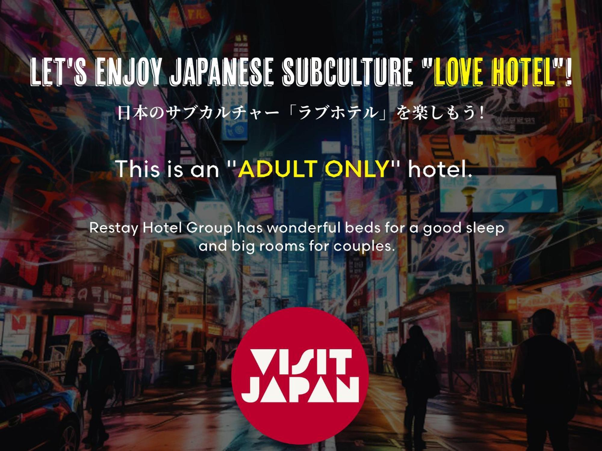 Restay Puchi Nagasaki Club (Adults Only) Exterior photo
