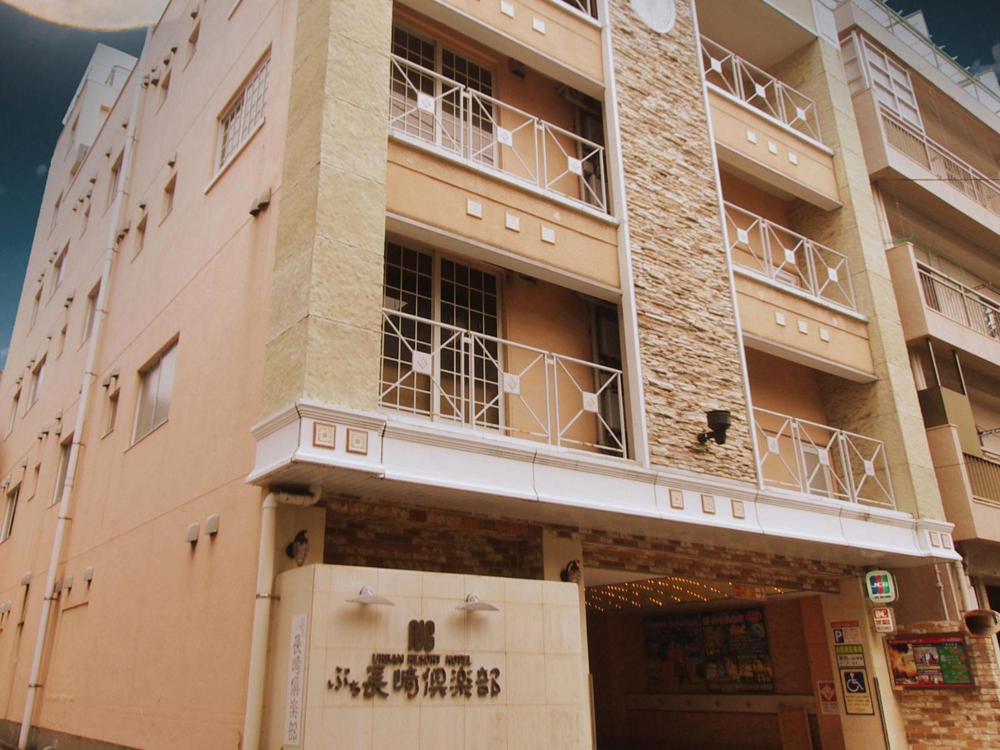 Restay Puchi Nagasaki Club (Adults Only) Exterior photo